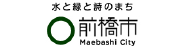 前橋市