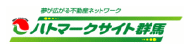 ハトマークサイト群馬