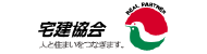 宅建協会
